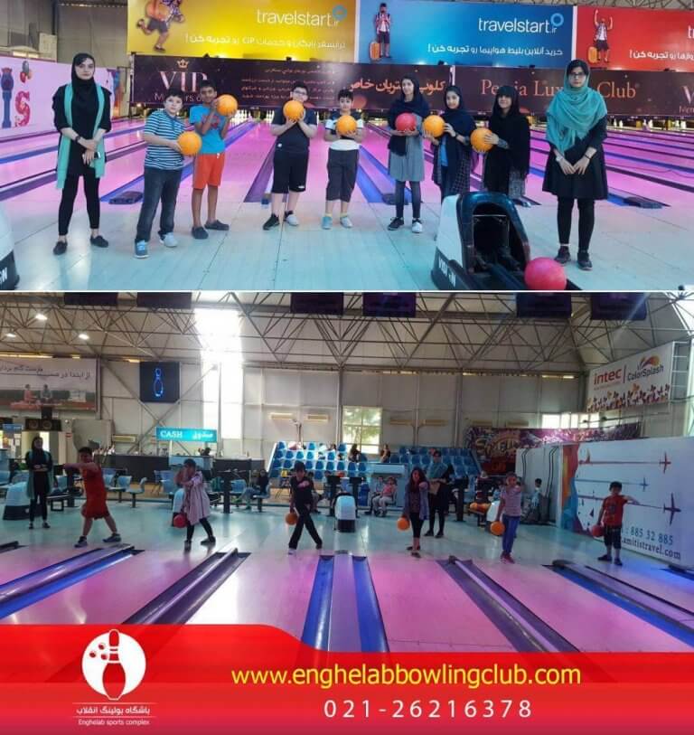 gymspot.ir - باشگاه بولینگ انقلاب  جیم اسپات